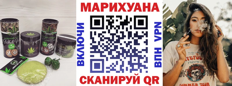 Canna-Cookies марихуана Чёрмоз