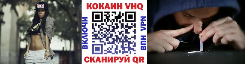 где купить   Чёрмоз  COCAIN 98% 