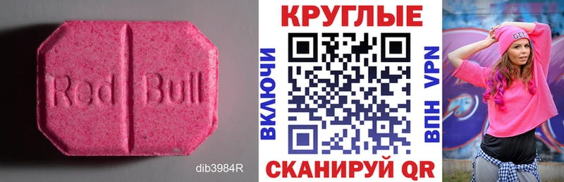 Ecstasy VHQ  MEGA онион  Чёрмоз 