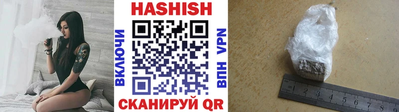 даркнет клад  Чёрмоз  ГАШ индика сатива 