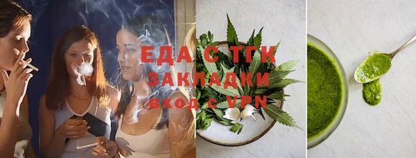 стафф Приозерск