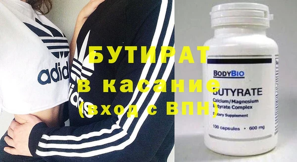 Альфа ПВП Алексин