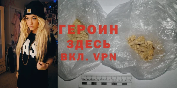 герыч Алзамай