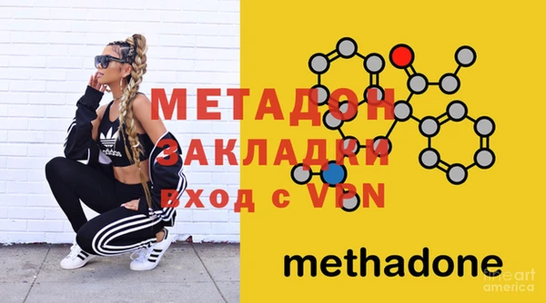 мефедрон мука Пролетарск