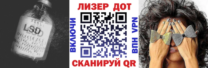 Лсд 25 экстази ecstasy  Чёрмоз 