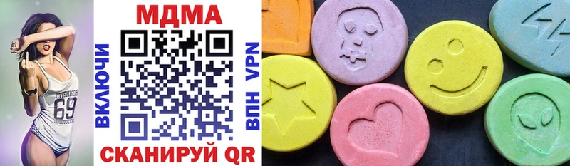 хочу   Чёрмоз  МДМА VHQ 