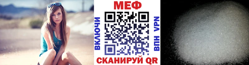 кракен онион  купить наркотик  Чёрмоз  МЯУ-МЯУ 4 MMC 
