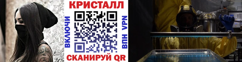 Метамфетамин мет  Чёрмоз 