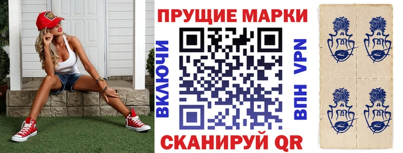 хочу наркоту  Чёрмоз  Марки NBOMe 1500мкг 
