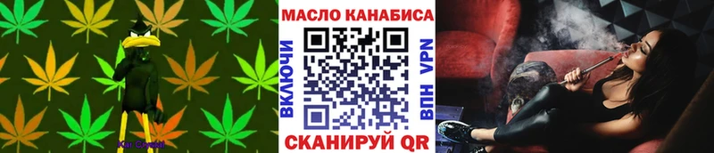 Дистиллят ТГК вейп Чёрмоз