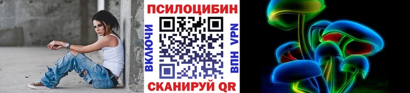 Галлюциногенные грибы прущие грибы Чёрмоз
