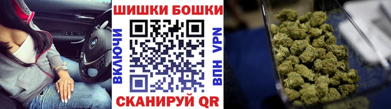 Бошки марихуана LSD WEED  кракен как зайти  Чёрмоз 